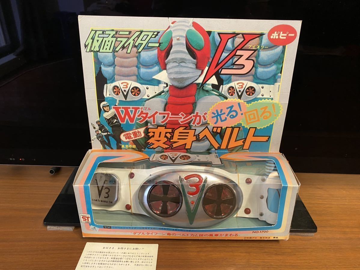 Yahoo!オークション - ポピー 仮面ライダーV3 変身ベルト 動作OK 旧バ