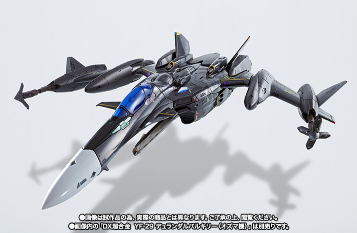 DX超合金 YF-29 デュランダルバルキリー オズマ機 スーパーパーツ 拡張