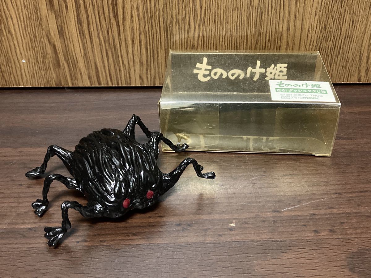 ダッシュタタリ神 もののけ姫 もののけ姫走る！ダッシュタタリ神