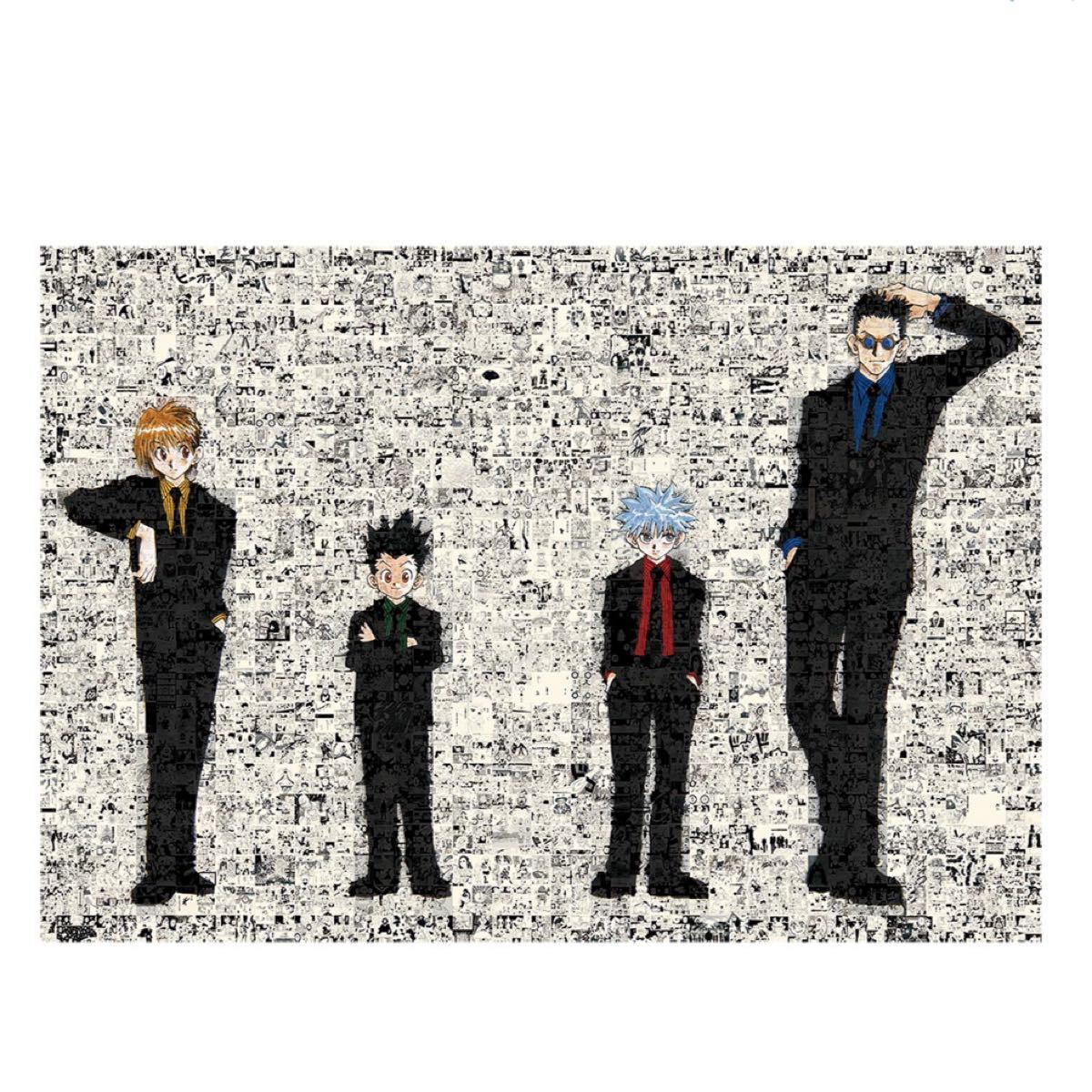 冨樫義博展 PUZZLE 『HUNTER×HUNTER』モザイクアートパズル｜Yahoo