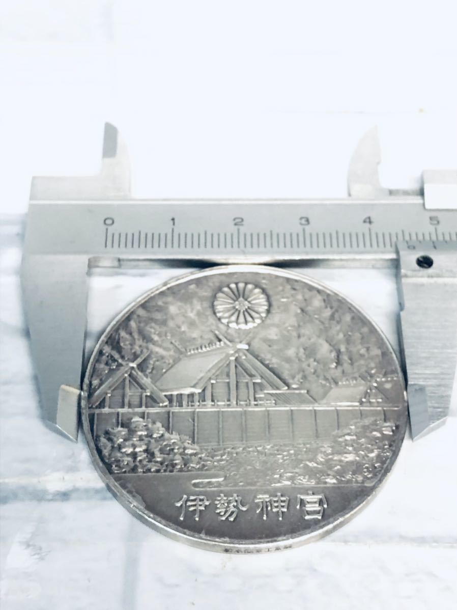 Yahoo!オークション - 伊勢神宮 第60回式年御遷宮記念 純銀 メダル 昭