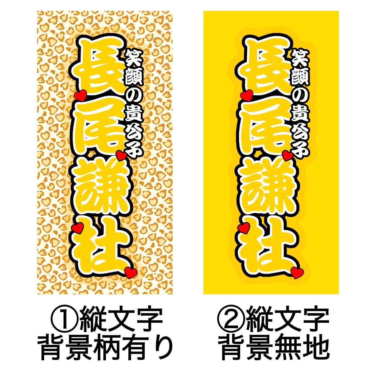 連結パネル オーダー受付 連結文字パネル｜Yahoo!フリマ（旧PayPayフリマ）