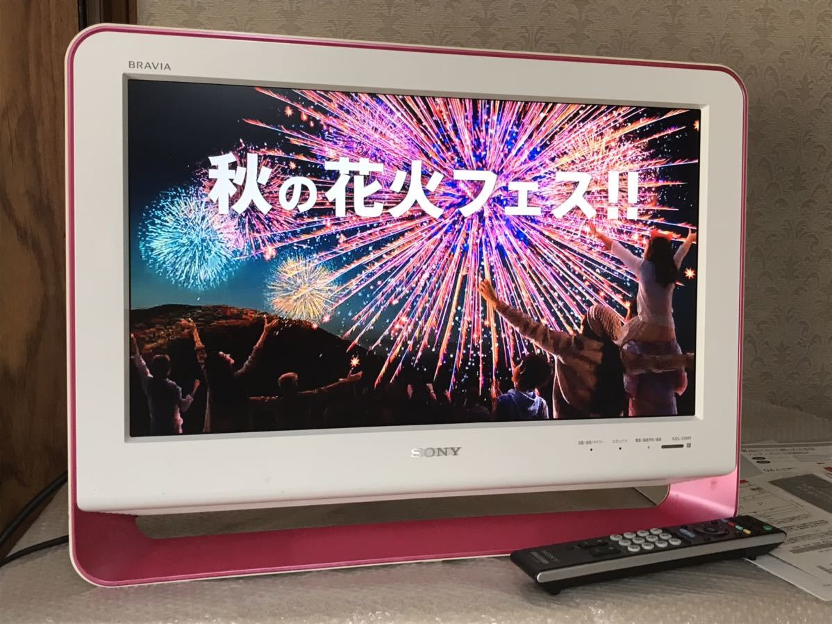 SONY BRAVIA KDL-20M1 ピンク 即決送料込み｜Yahoo!フリマ（旧PayPay