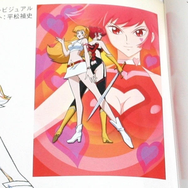 キューティーハニー】Re キューティーハニー DVD アニメーション原画集