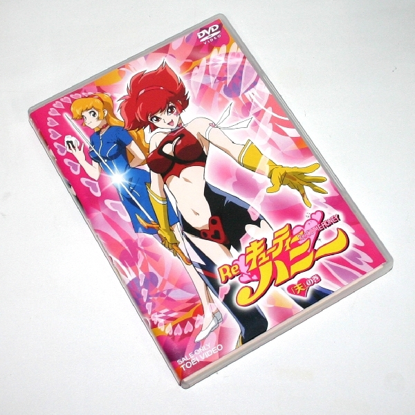 キューティーハニー】Re キューティーハニー DVD アニメーション原画集