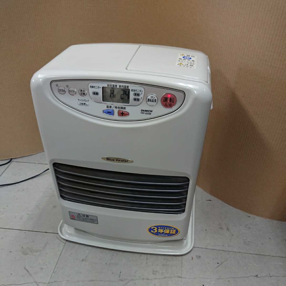 Yahoo!オークション - ye ダイニチ ブルーヒーター FHY-32GS8 ウォーム