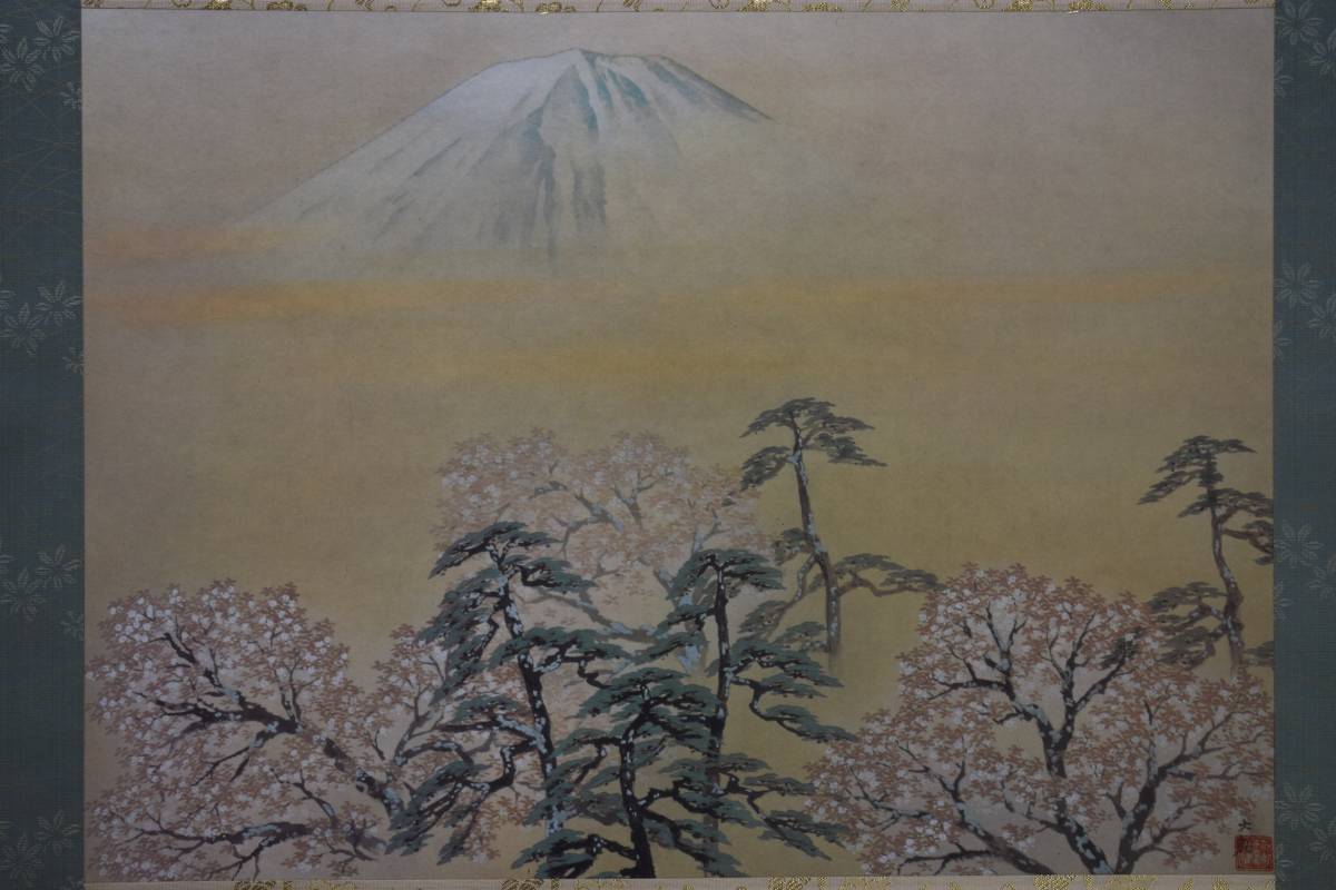 複製/横山大観/霊峰春色/竹雨/双幅/山水図/横物/掛軸/名家伝来/AK-742