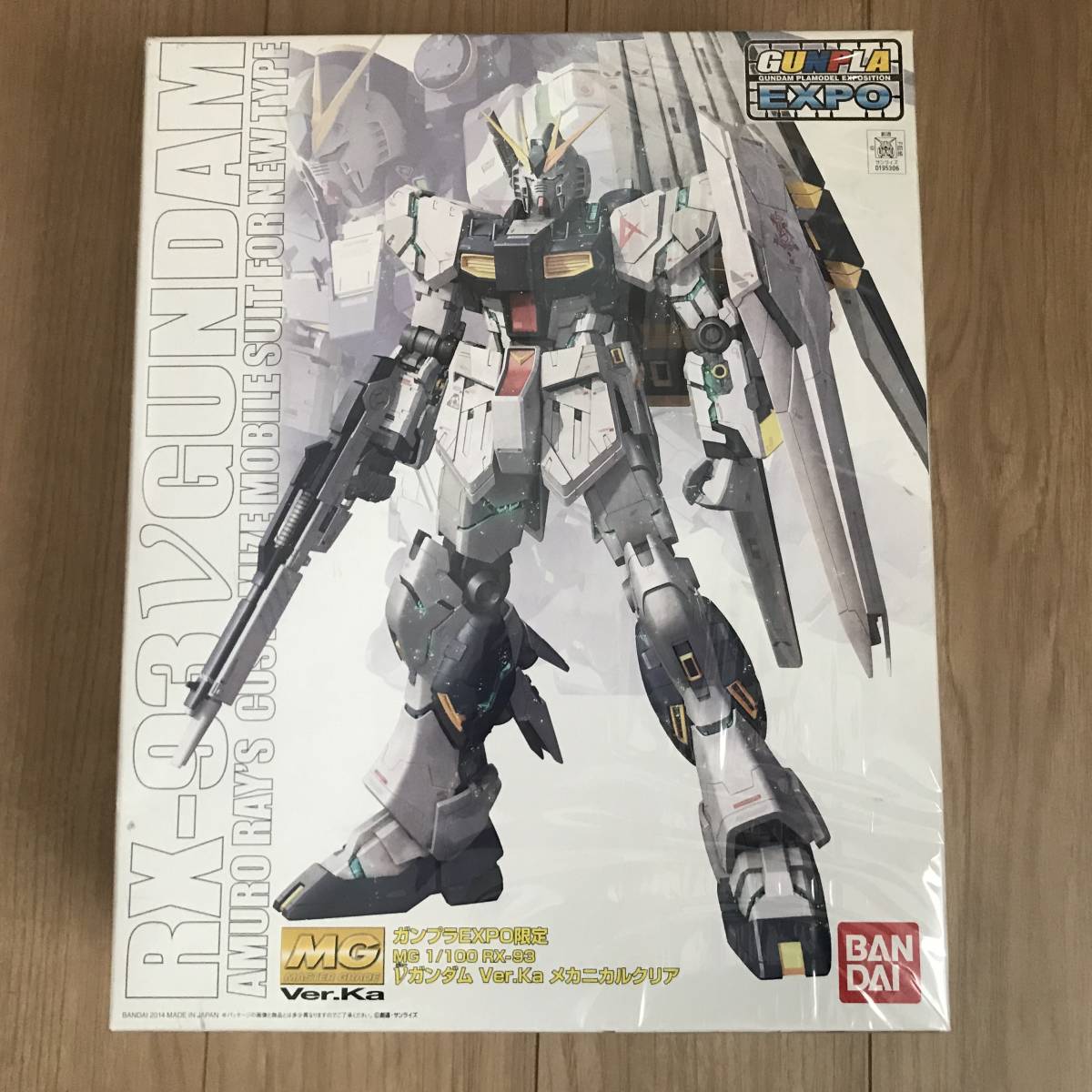 νガンダム ver Ka メカニカルクリア ガンプラEXPO限定 マスター