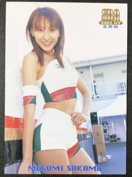 Yahoo!オークション - 坂間 恵 SRQ 2003 GT SRQ2/9 レースクイーン グ