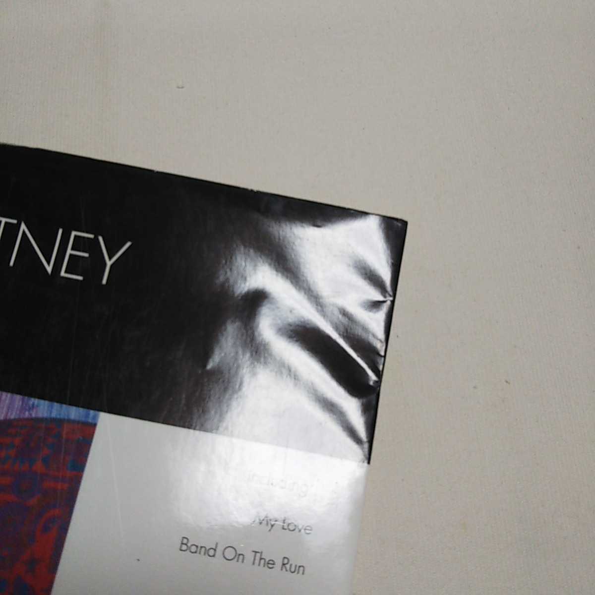 バンドスコア ポール・マッカートニー コレクション PAUL McCARTNEY