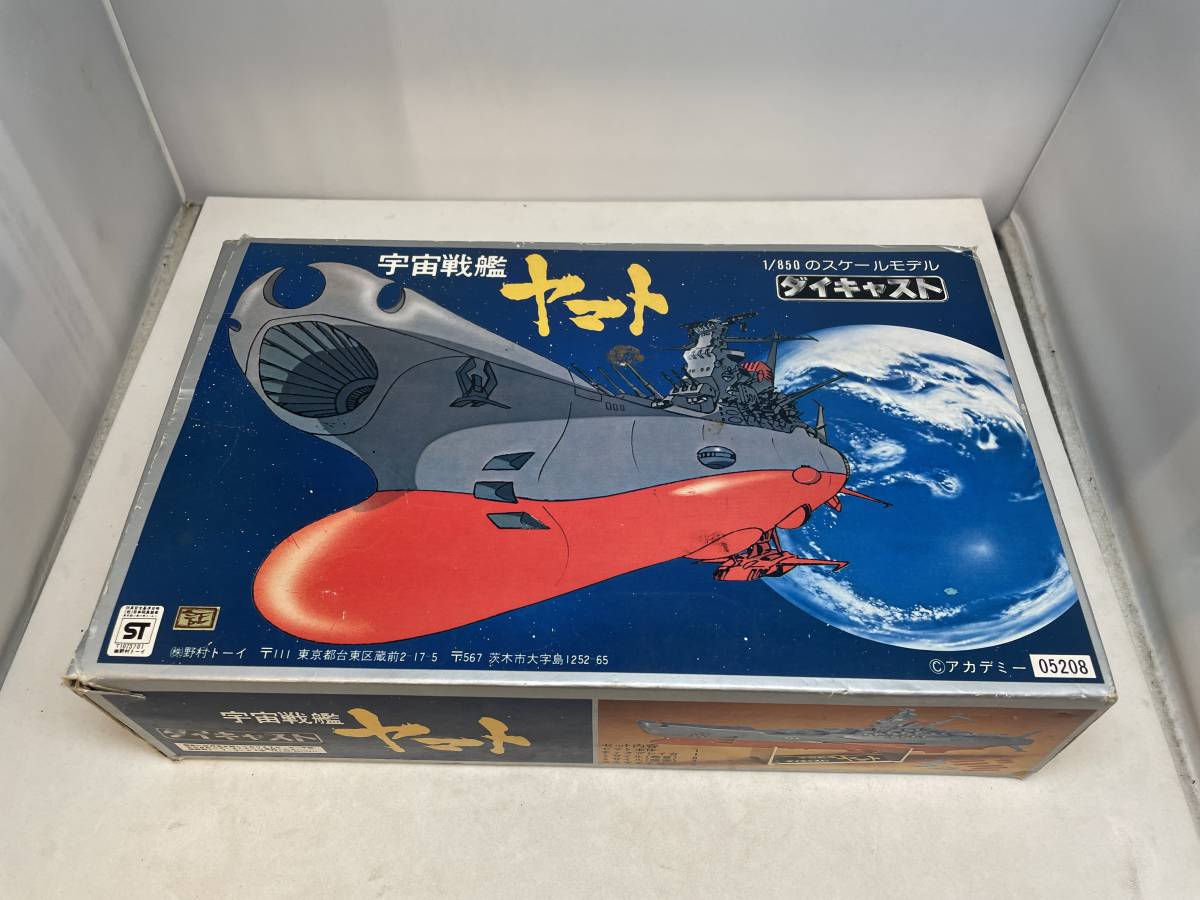 Yahoo!オークション - 宇宙戦艦ヤマト 1/850スケールモデル ダイキャス
