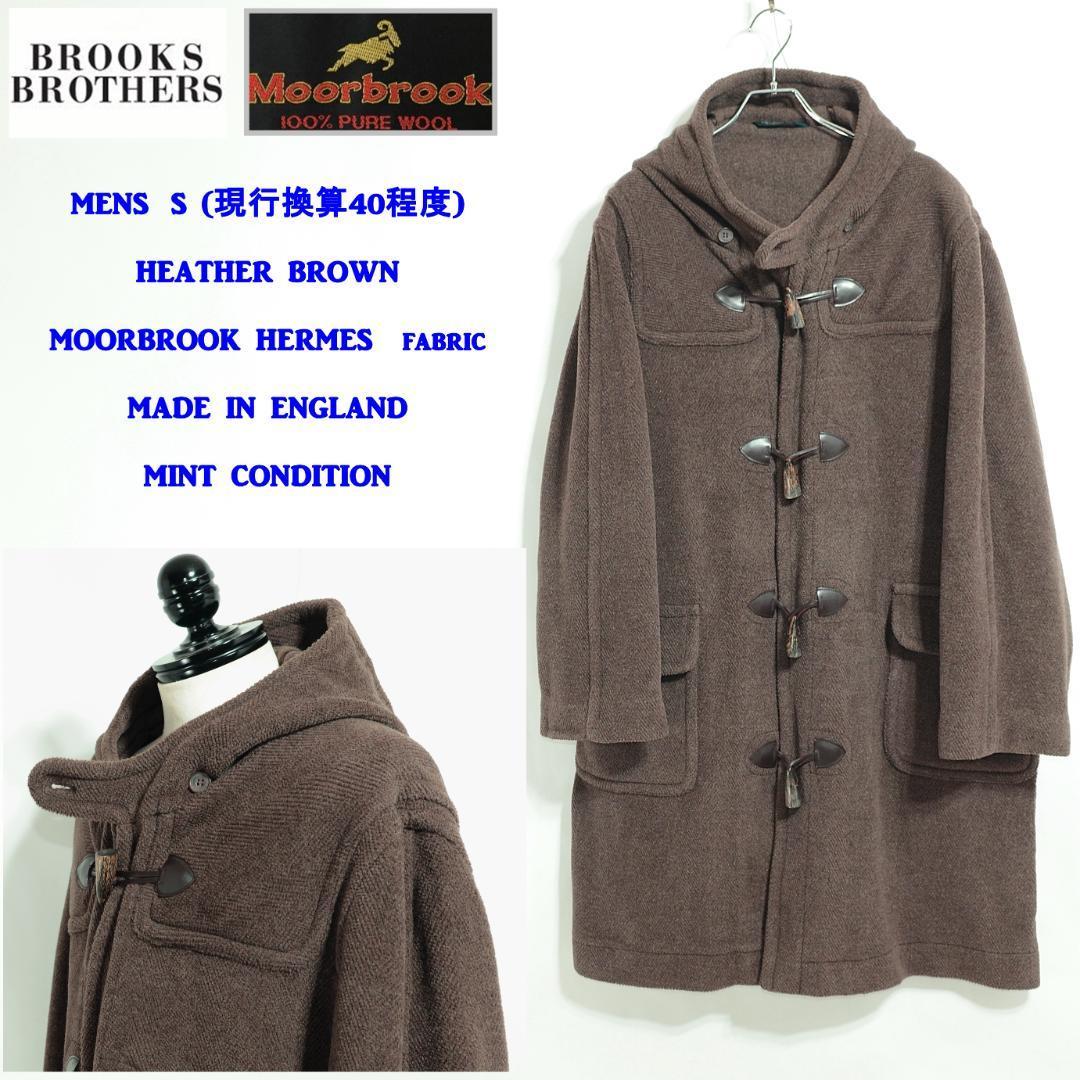 ブルックスブラザーズ ダッフルコート ムーアブルック MOORBROOK