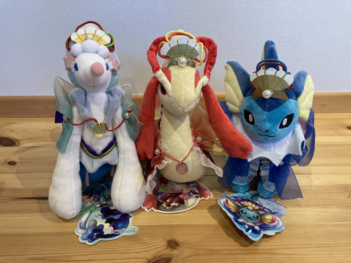 Yahoo!オークション - ポケモン ぬいぐるみ タグ付き アシレーヌ ミロ