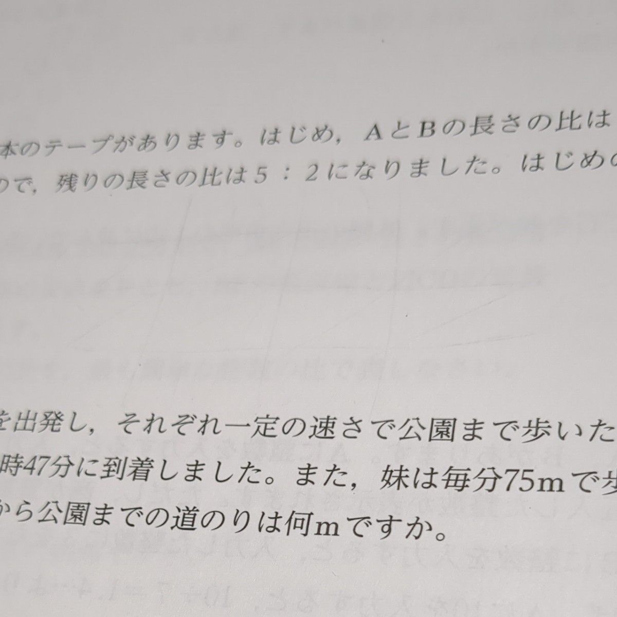五ツ木駸々堂模試 6年生 特別回 2022年度｜Yahoo!フリマ（旧PayPay