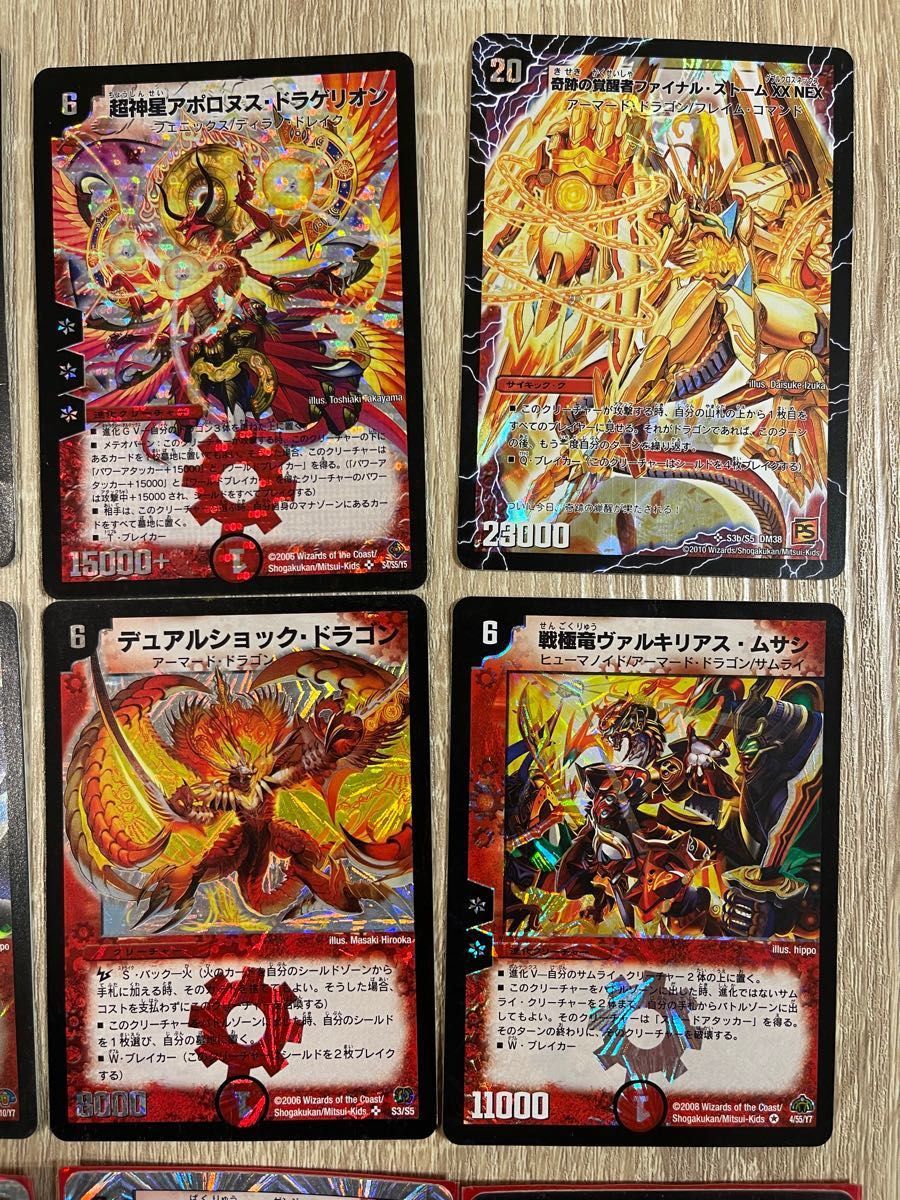 デュエルマスターズ デッキパーツ ケース まとめ売り プレイ用 バラ