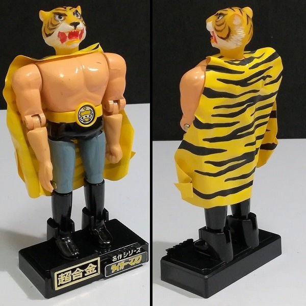 Yahoo!オークション - mBM722a [難あり] 当時物 ポピー 超合金 名作シ