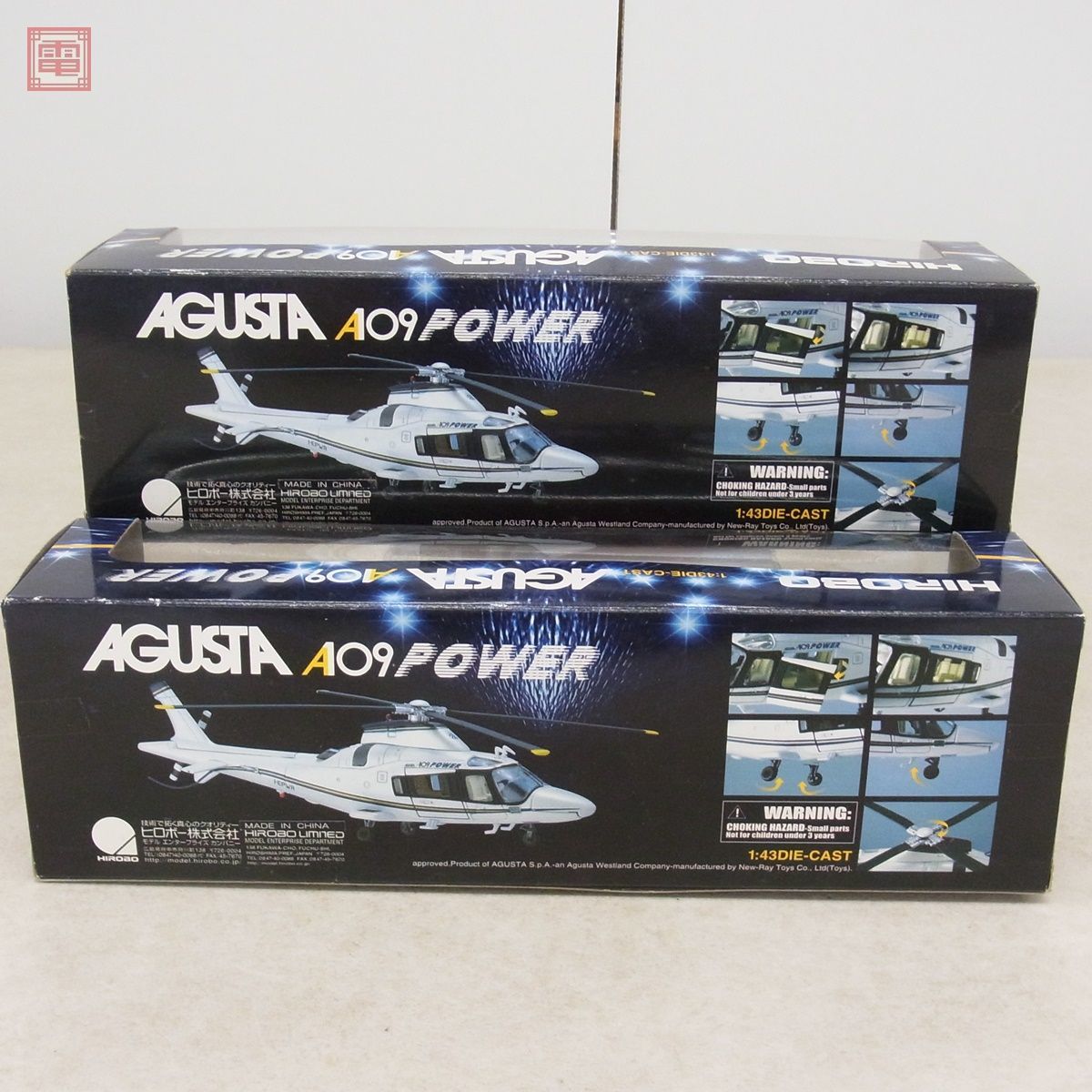 Yahoo!オークション - 未開封 ヒロボー 1/43 アグスタ A09 パワー ヘリ