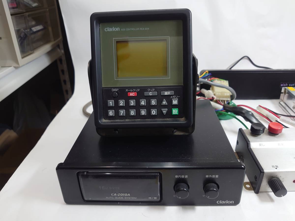 Yahoo!オークション - クラリオン音声合成 CA-2010A他 装置一式
