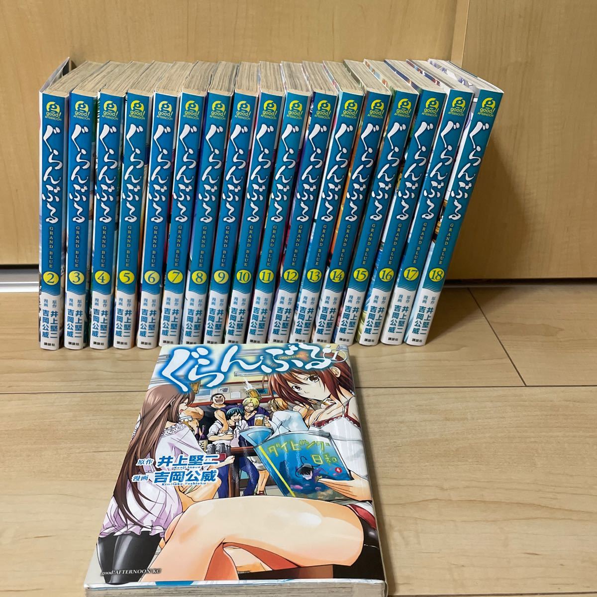 ぐらんぶる 1〜24巻セット ぐらんぶる 1〜24巻 全巻 ぐらんぶる 1