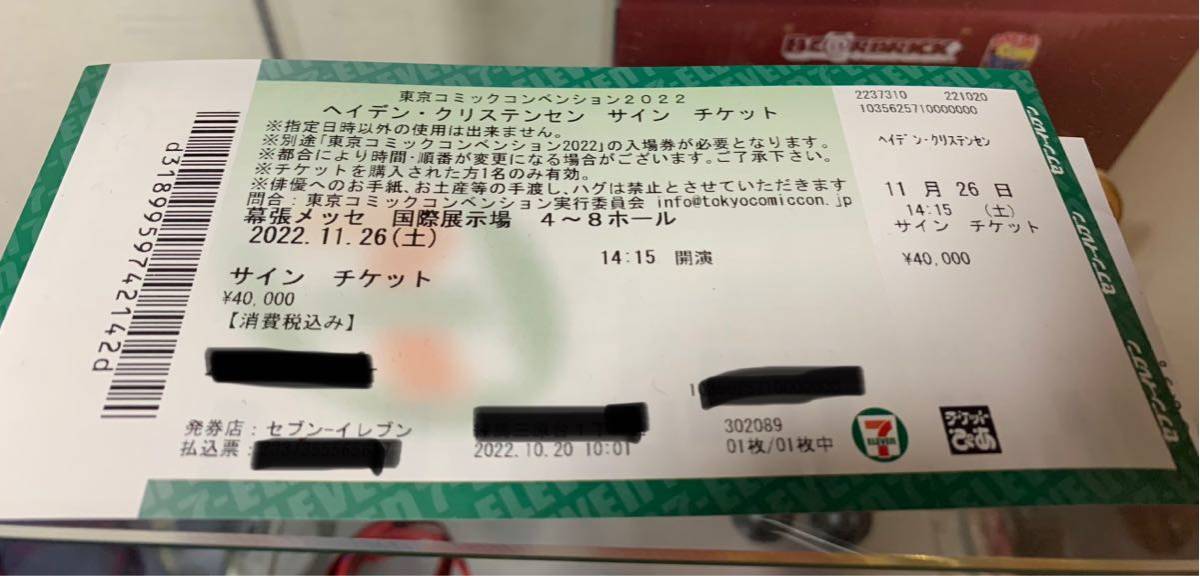 Yahoo!オークション - 東京コミコン ヘイデン・クリステンセンサインチ