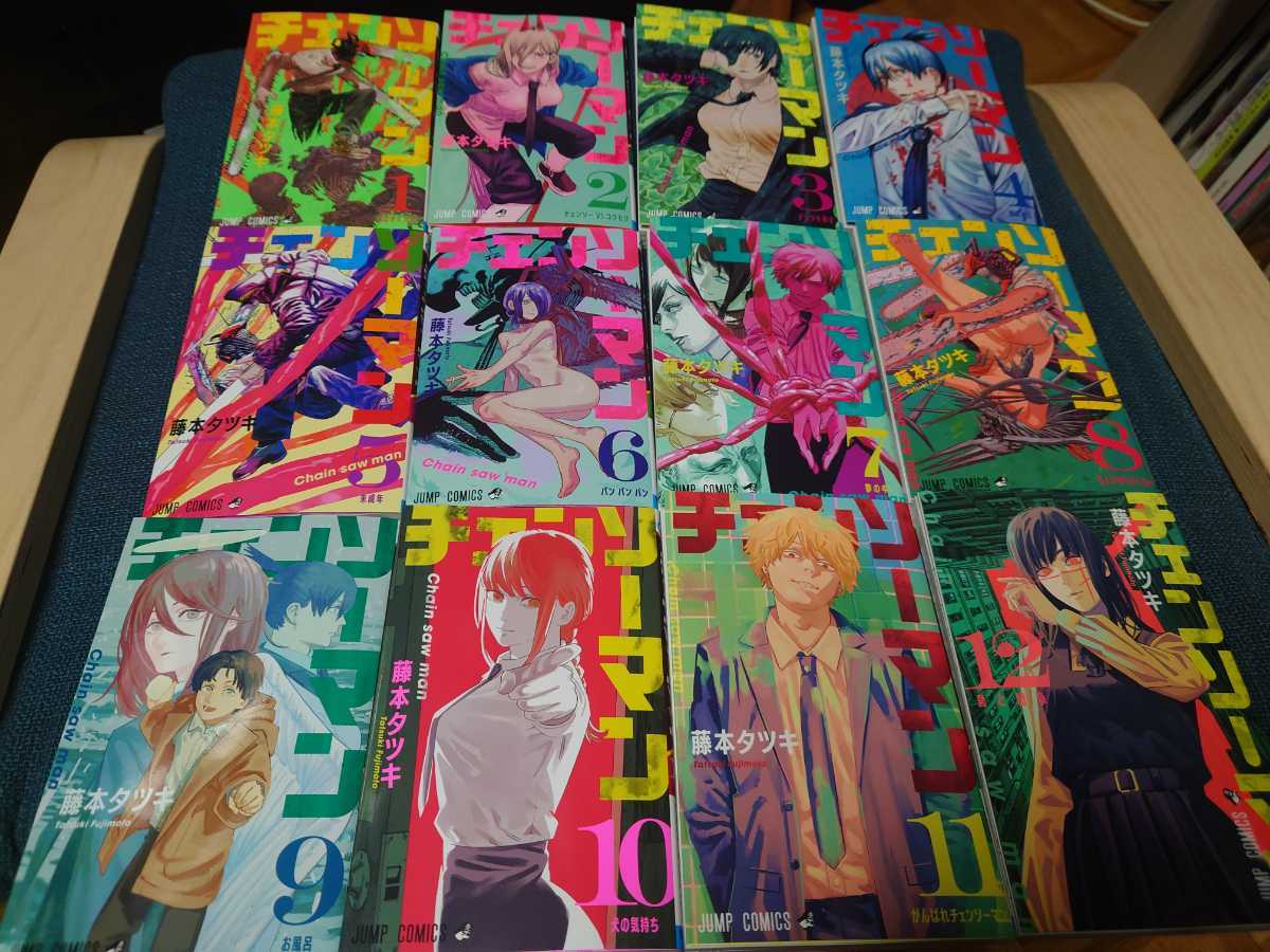 チェンソーマン 全巻セット 1～12巻 藤本タツキ 一読したのみ｜Yahoo