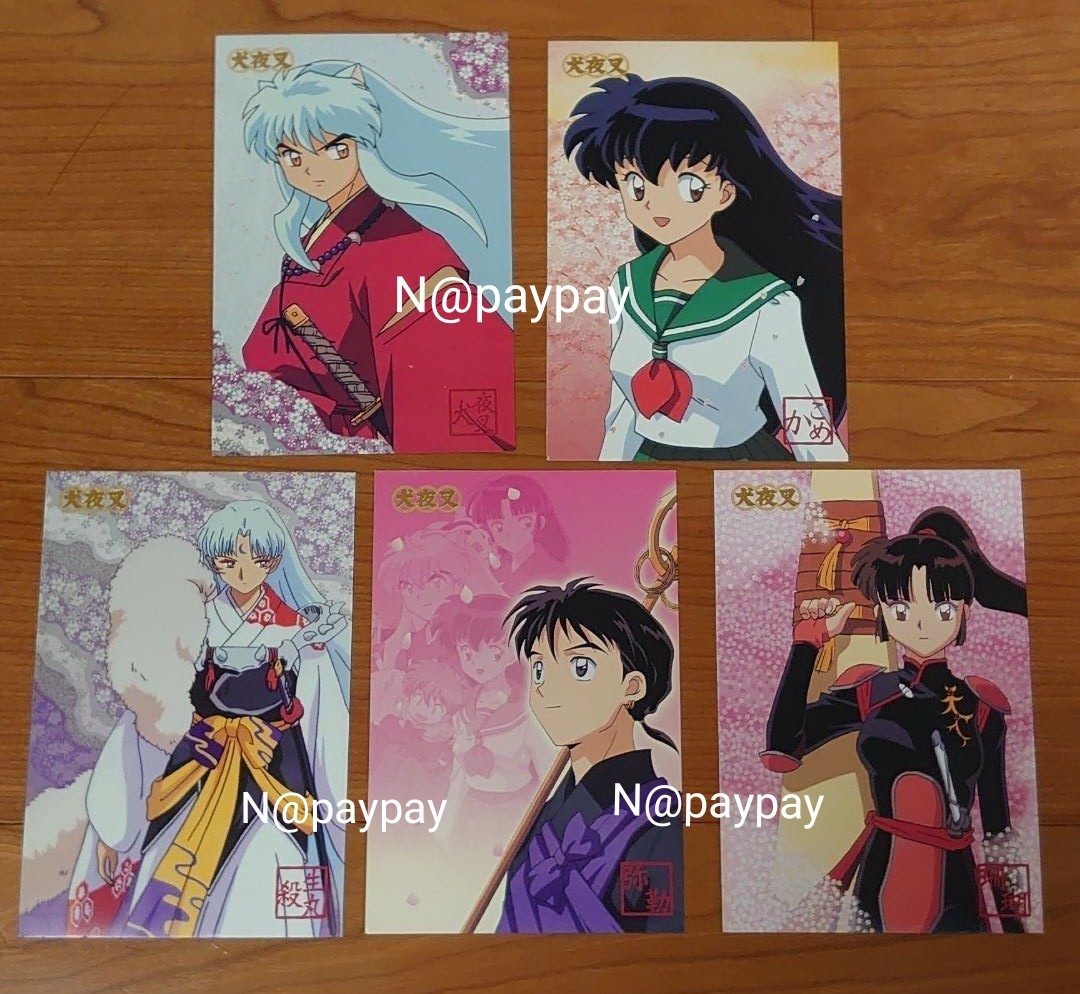 犬夜叉 ポストカード 殺生丸 かごめ 弥勒 珊瑚 七宝 高橋留美子｜Yahoo