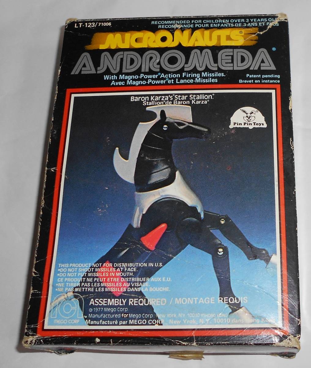 マイクロノーツ バロンカーザ アンドロメダ マグネモ ミクロマン