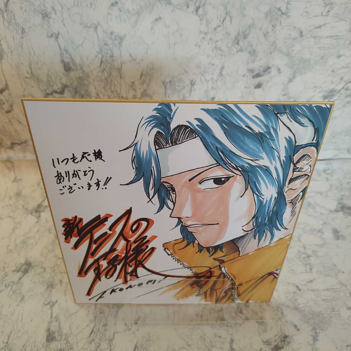 Yahoo!オークション - 新テニスの王子様 幸村精市 イラスト色紙 許斐