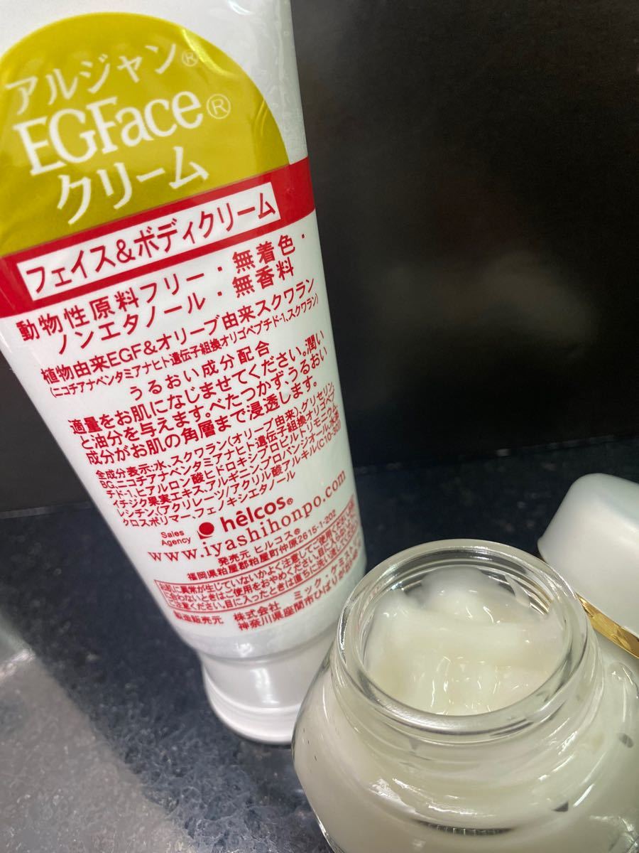 ヒルコス EGFaceクリーム300g 保湿美容クリーム サロン商材 スクワラン