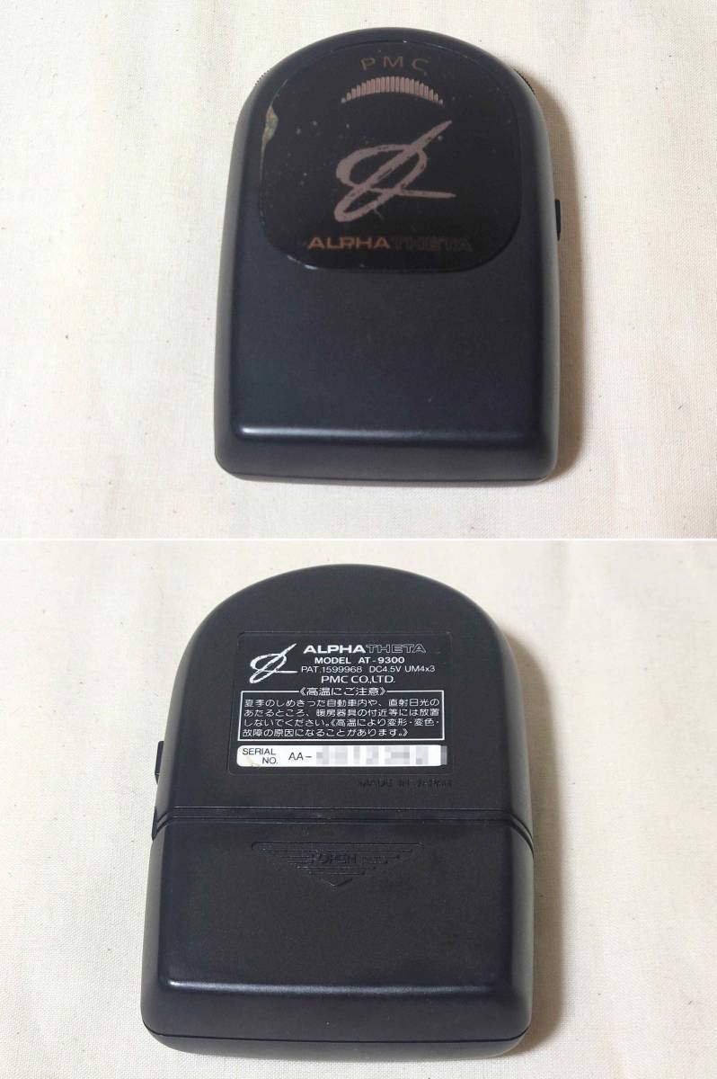 アルファシータ/ALPHATHETA AT-9300 動作確認済 検)パラメモリー 政木