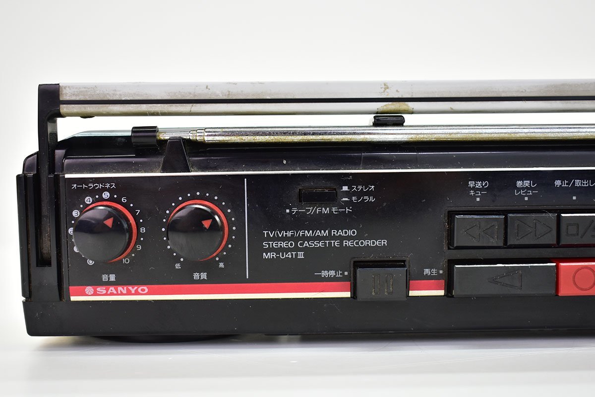 Yahoo!オークション - SANYO MR-U4T III TOWN U4 ラジカセ 再生OK[サン