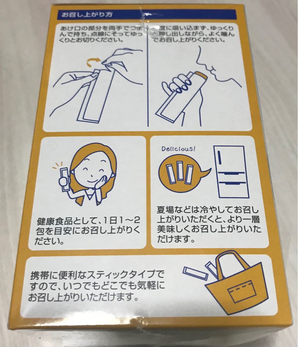 5兆4千億個のちから プロラクティス 乳酸菌ゼリー｜Yahoo!フリマ（旧