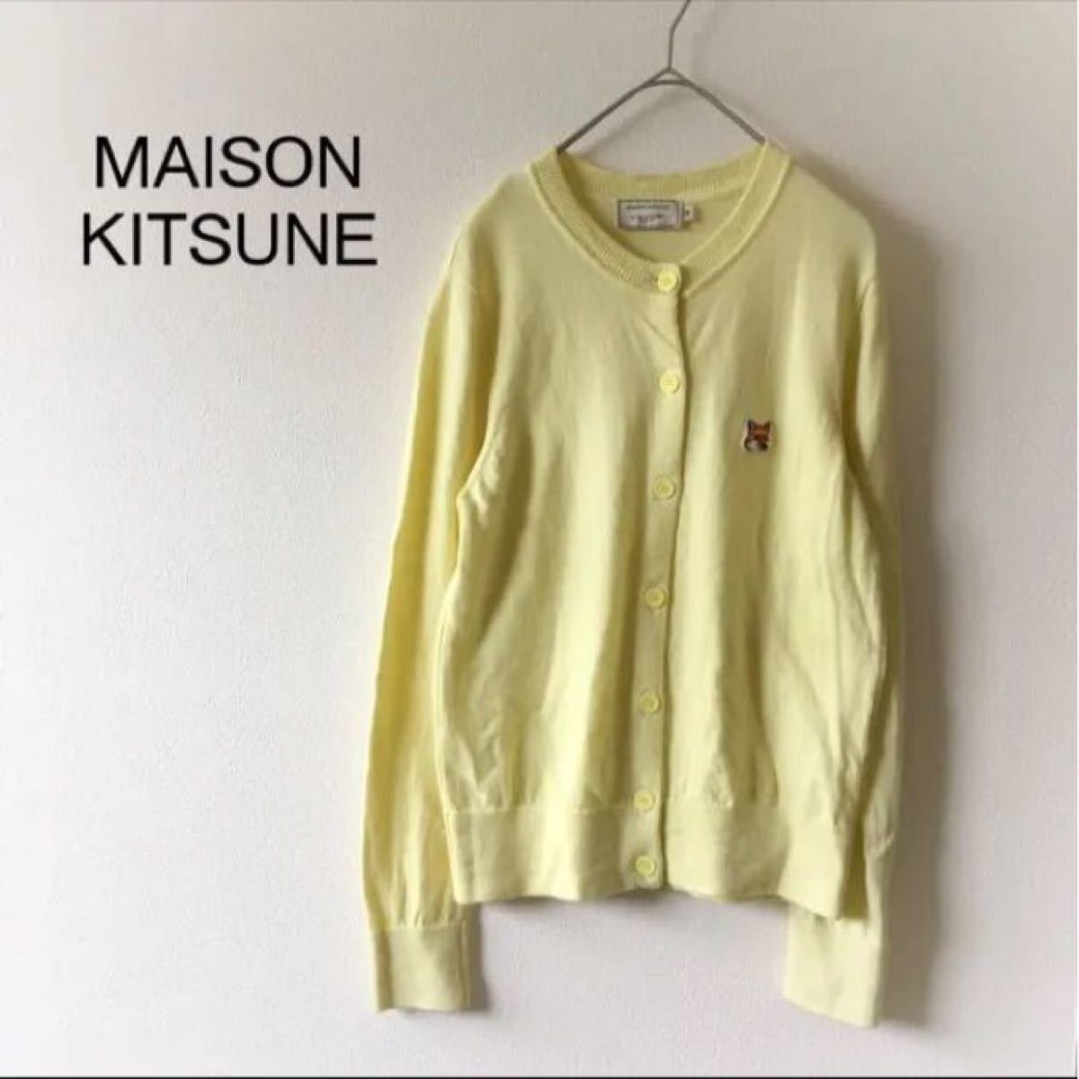 美品】メゾンキツネ カーディガン ウール イエロー 黄色｜Yahoo!フリマ