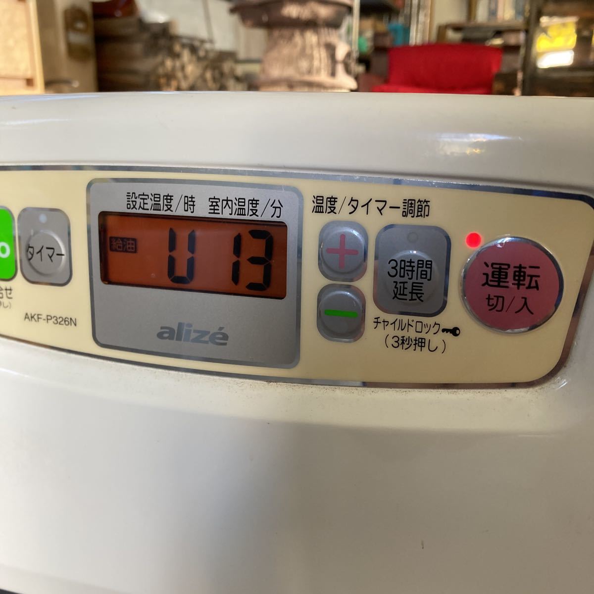 Yahoo!オークション - Aladdin アラジン 石油ファンヒーター AKF-P326N