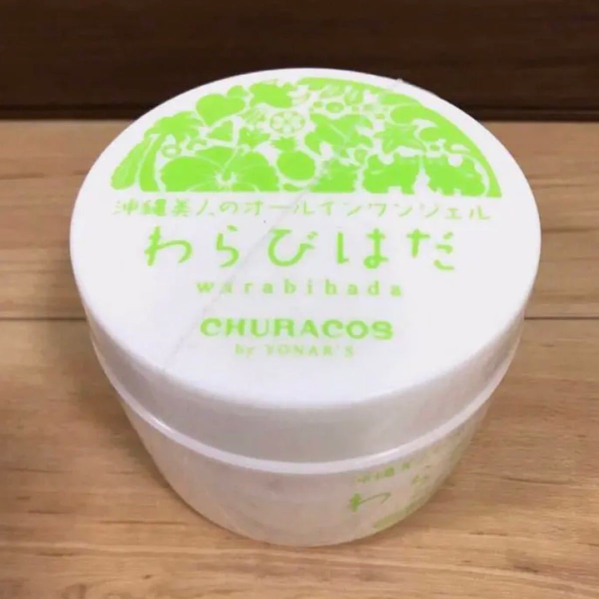 チュラコス☆特大 わらびはだ 200g 2個セット☆ 新品未開封 おまけ付