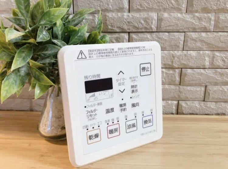 FBD-3314KCSK-J ノーリツ 浴室暖房乾燥機 FBD-3314KCSK-J ノーリツ浴室