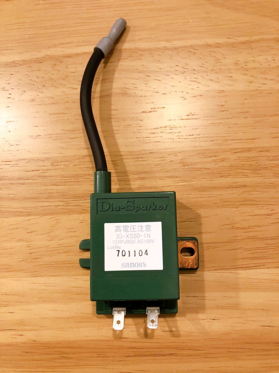 ノーリツ給湯器点火装置(イグナイタSET) 取付説明付き エラー11・111