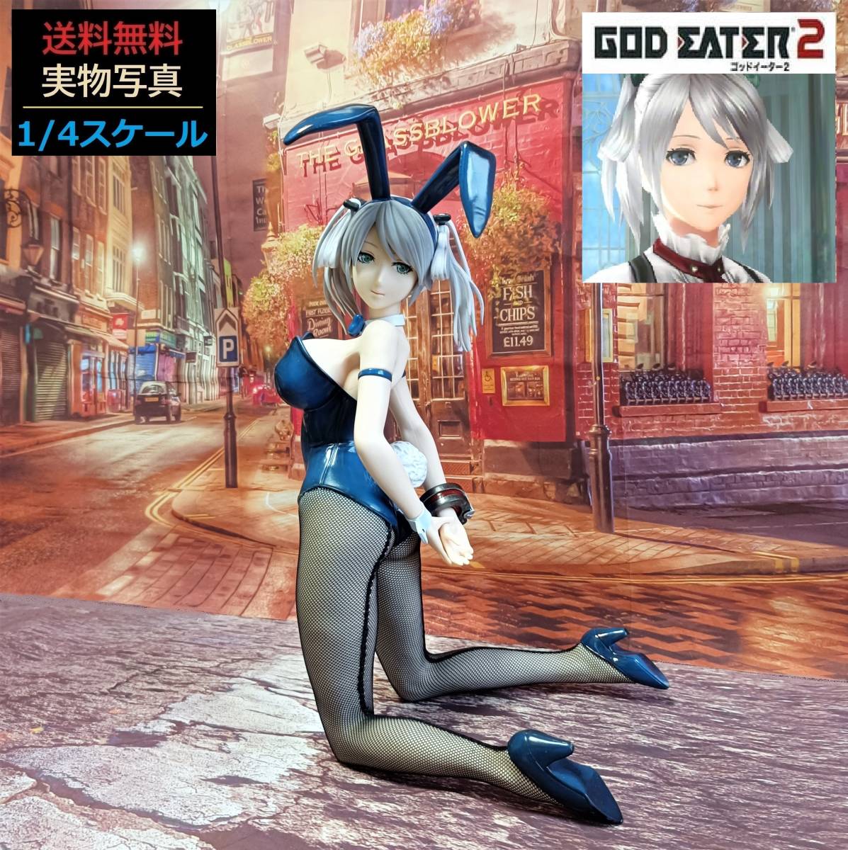 Yahoo!オークション - ゴッドイーター2 シエル・アランソン バニーガー