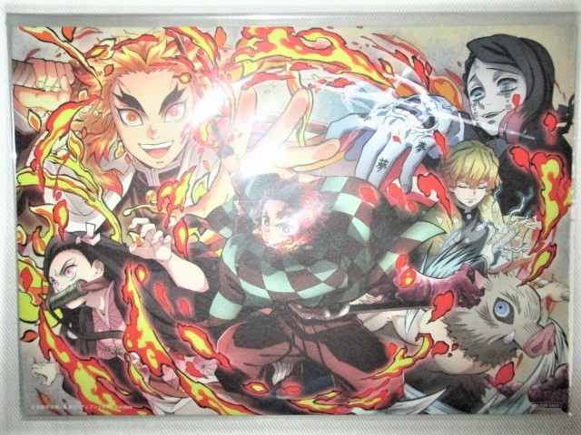 非売品 劇場版 鬼滅の刃 無限列車編 来場御礼入場者特典 A5イラスト