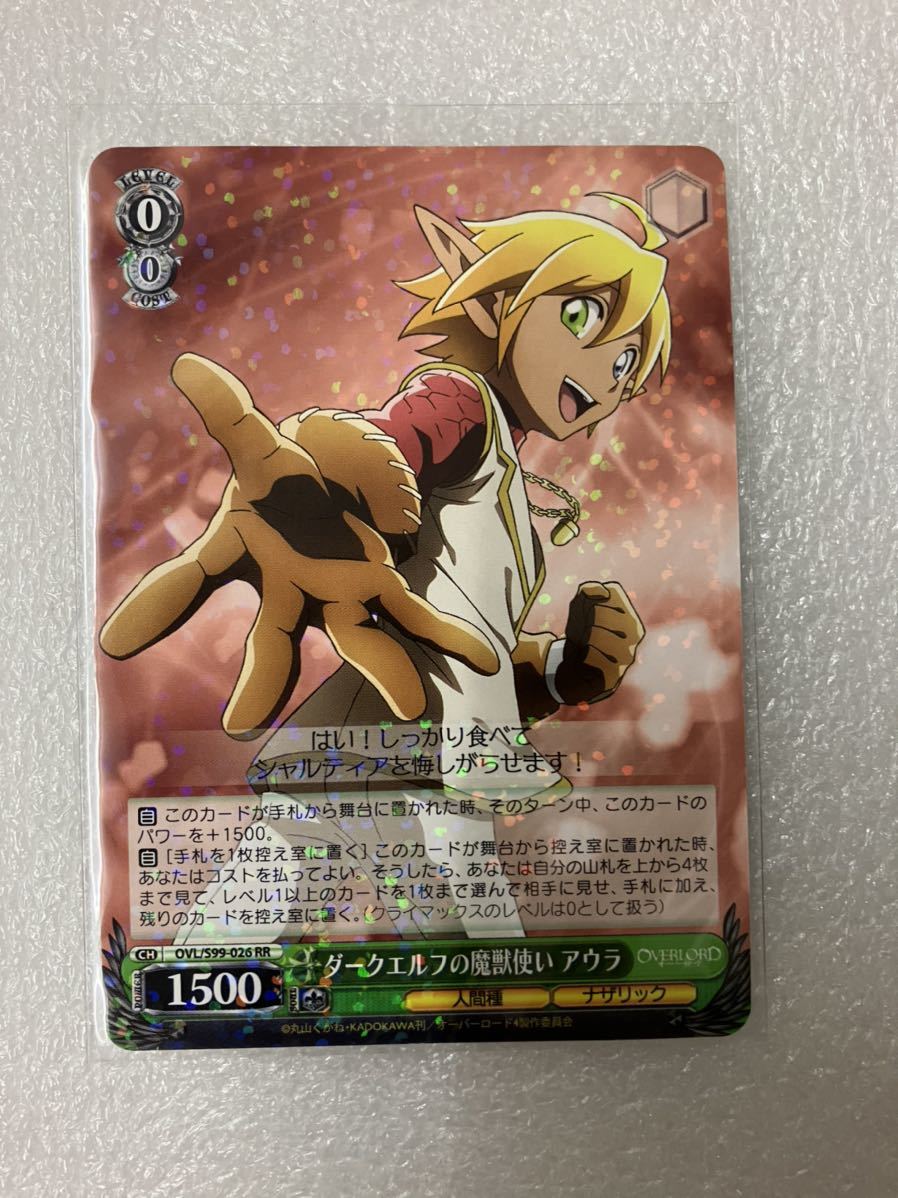 オーバーロード ダークエルフの魔獣使い アウラ PSA10 PSA10】ダーク