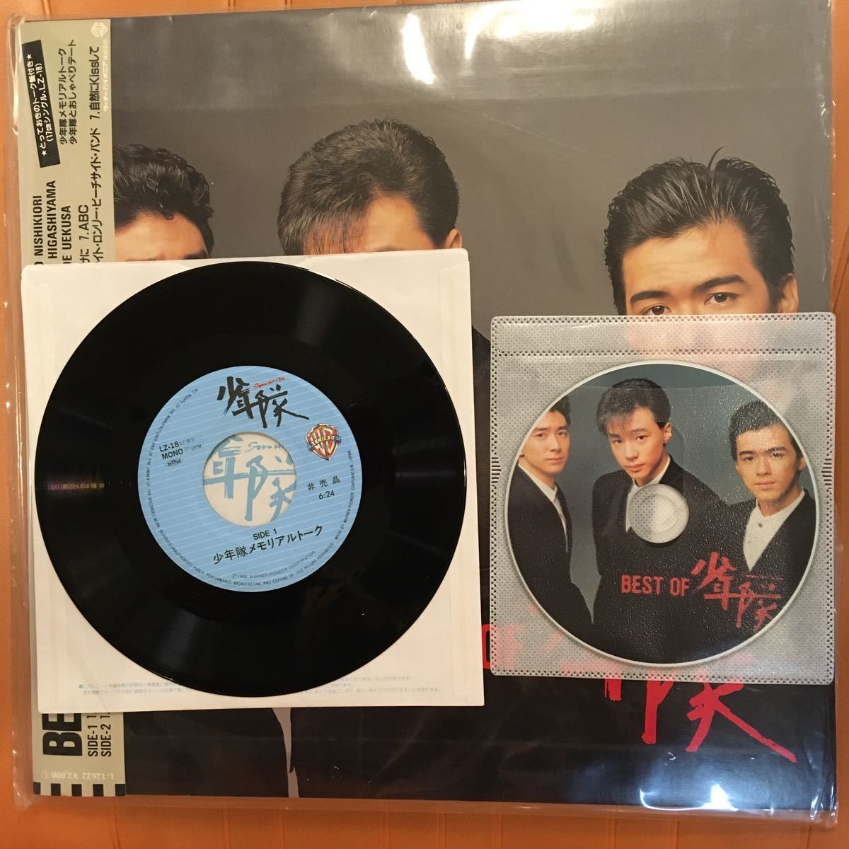 ベスト・オブ・少年隊 オマケ付き レコード｜Yahoo!フリマ（旧PayPay