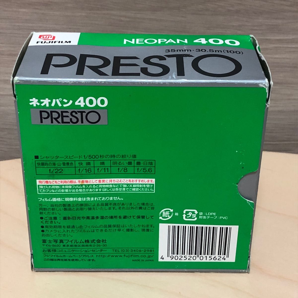 FUJIFILM ネオパンPRESTO 400 白黒フィルム 100フィート長巻 期限切れ