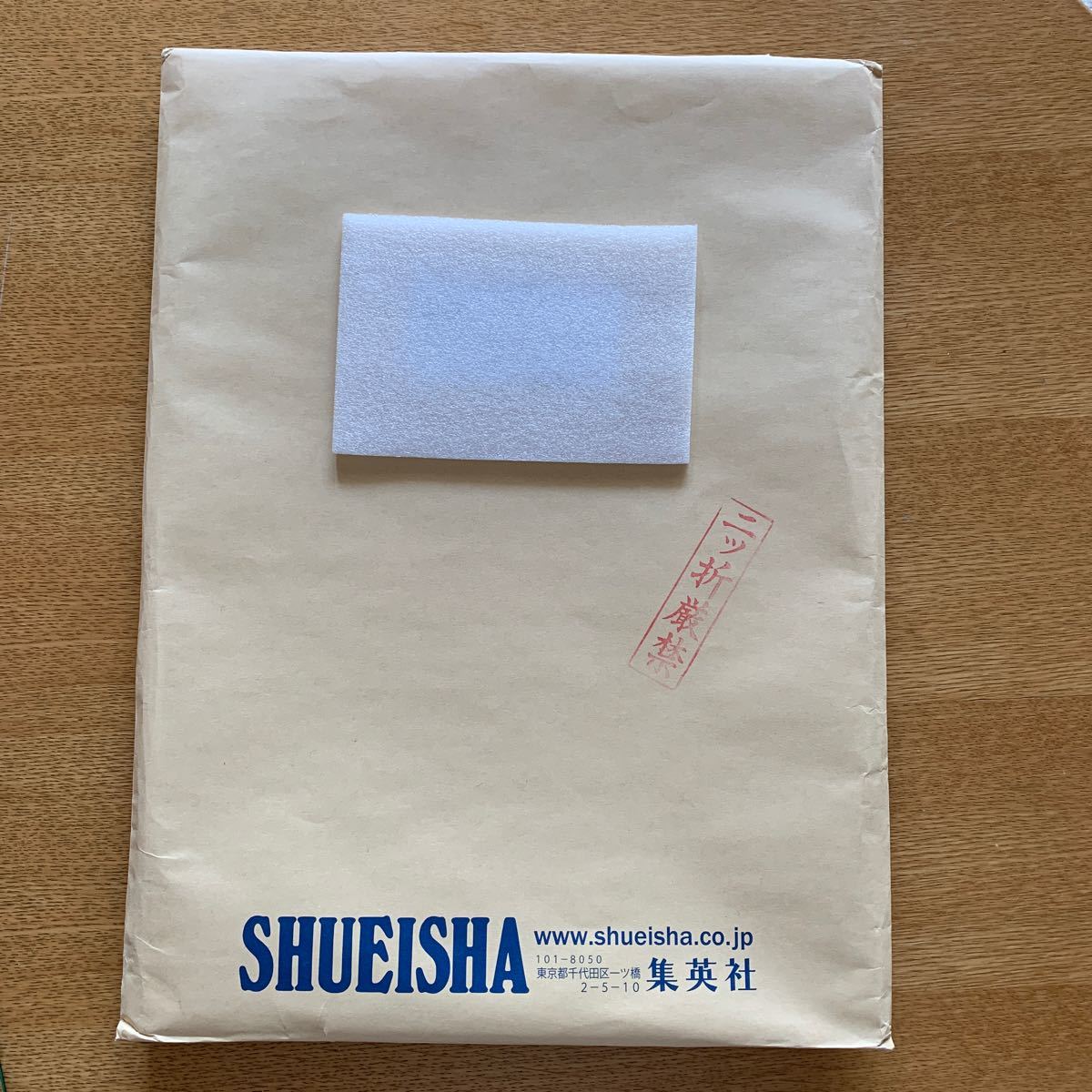 サマータイムレンダ ジャンプ スマートニュース サイン色紙｜Yahoo