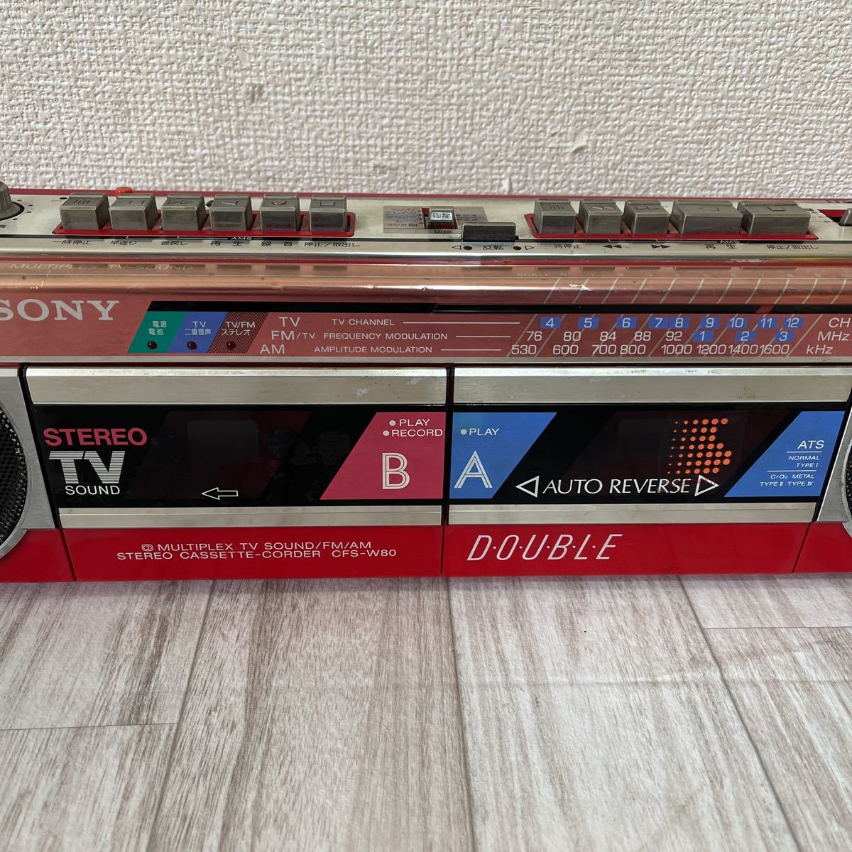 Yahoo!オークション - SONY ダブルラジカセ CFS-W80 ラジカセ 昭和レト