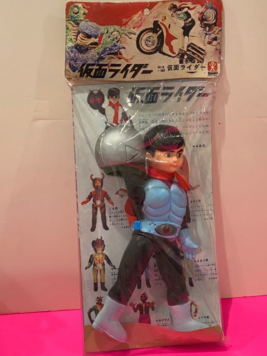 Yahoo!オークション - 昭和レトロ 仮面ライダー 当時物 ソフビ Bandai
