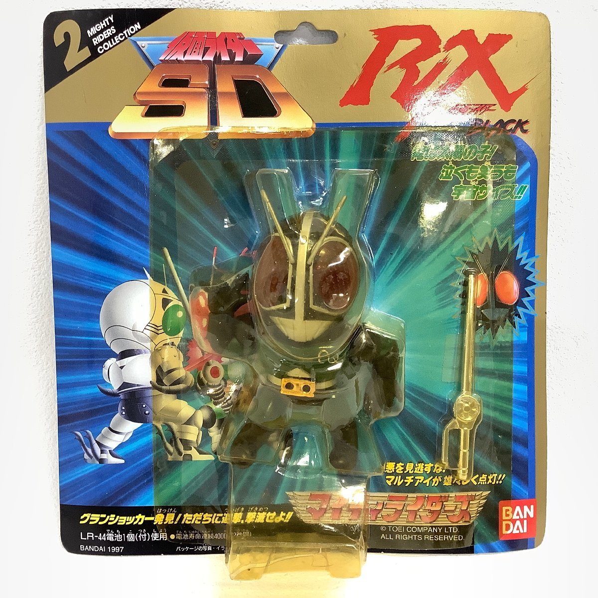 Yahoo!オークション - 【未開封】 仮面ライダーSD 仮面ライダーBLACK R