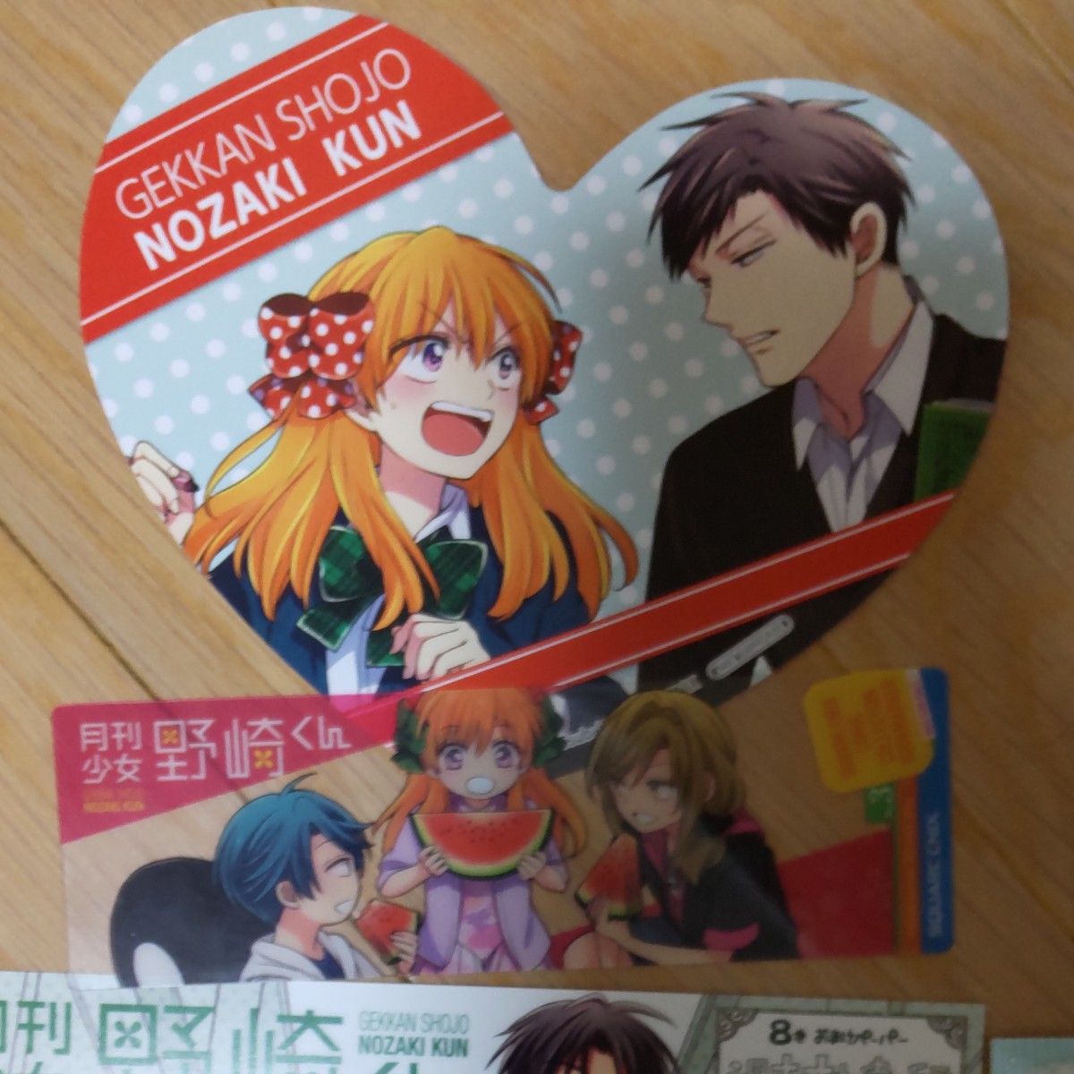 月刊少女野崎くん 特典セット｜Yahoo!フリマ（旧PayPayフリマ）