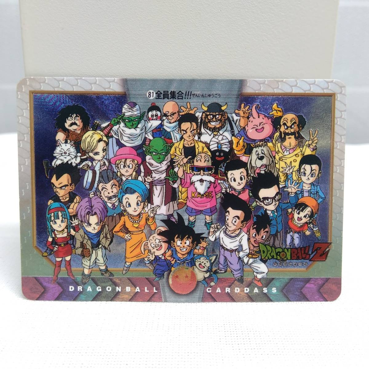 1993年ドラゴンボールカードダス 完全当時物】ドラゴンボールZ
