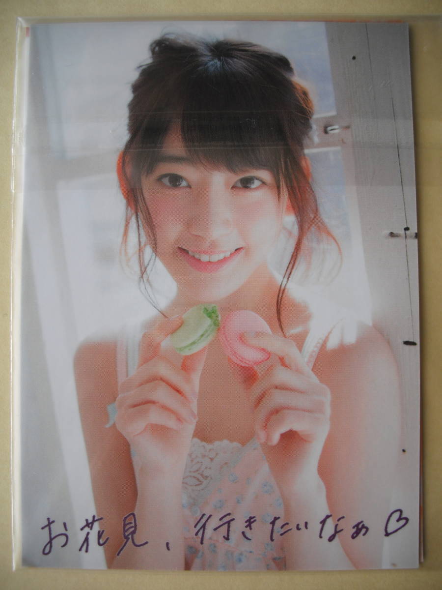 Yahoo!オークション - 宮脇咲良 週刊少年チャンピオン 直筆サイン メッ