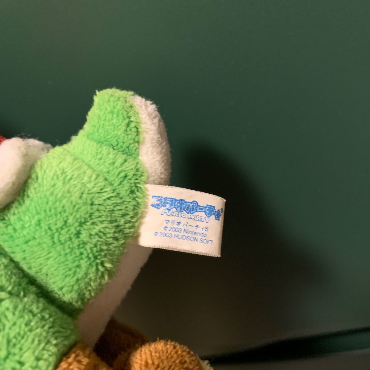 マリオ ヨッシー ぬいぐるみ マリオパーティ5 2003年｜Yahoo!フリマ
